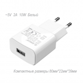 USB Зарядка usb WHA-1U white