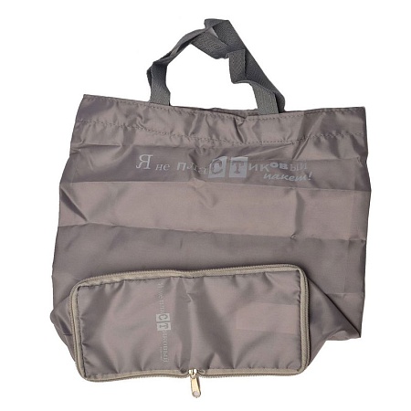 Складная сумка хозяйственная 2103 grey